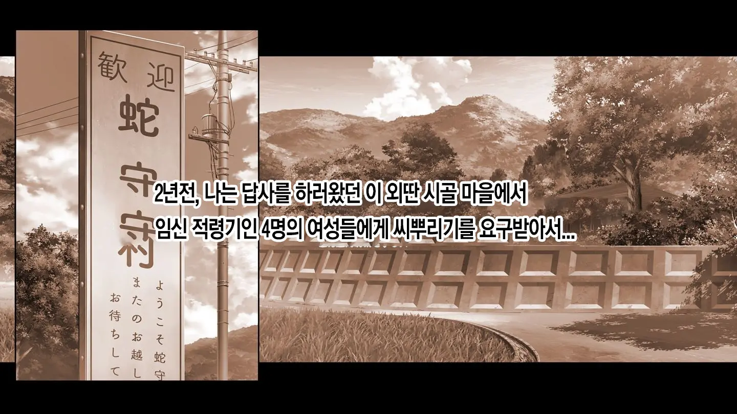 Go To Kozukuri 2nd Season ~Kondo Wa Umi De Kozukuri!~ | GoTo씨뿌리기 2nd Season ~ 이번에는 바다로 간다!~